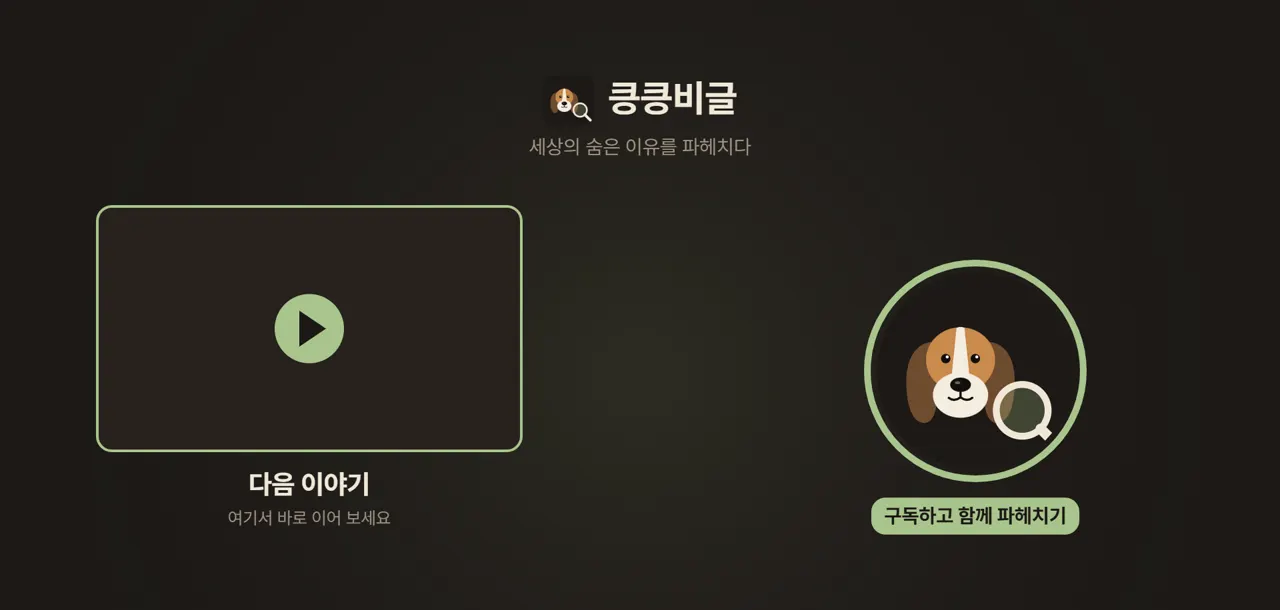 기초연금 소급 지급 결론