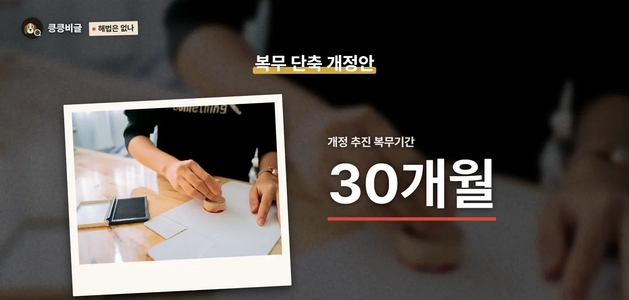해법은 없나